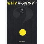 WHY из начало .! Inspire type Leader. здесь . отличается / Simon *si шея / каштан дерево satsuki 