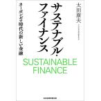  подвеска tenabru*fai наан s карбоновый Zero времена. новый финансовый / Oota . Хара 