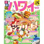 【条件付＋10％相当】るるぶハワイ　’２０/旅行【条件はお店TOPで】