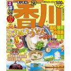 【条件付＋10％相当】るるぶ香川高松琴平小豆島直島　’２３/旅行【条件はお店TOPで】