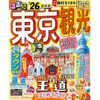  rurubu Tokyo туристический *26/ путешествие 