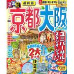 rurubu Kyoto Osaka (2025)/ путешествие 