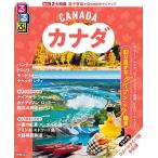  rurubu Canada (2025)/ путешествие 