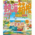  rurubu . море коробка корень Odawara горячая вода река .*26/ путешествие 