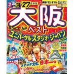  rurubu Osaka лучший супер .. размер *27/ путешествие 