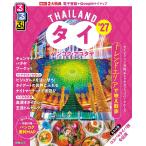 ( предварительный заказ )*27 rurubu Thai van kok* айю Taya / путешествие 