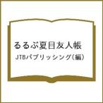 ( предварительный заказ ) rurubu Natsume's Book of Friends /JTBpa желтохвост sing