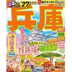  rurubu Hyogo Kobe Himeji . лошадь *27/ путешествие 