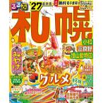  rurubu Sapporo маленький .. хорошо . asahi гора зоопарк *27/ путешествие 