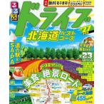  rurubu Drive Hokkaido лучший course *27/ путешествие 