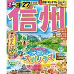  rurubu Shinshu *27/ путешествие 