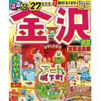  rurubu Kanazawa талант ... горячие источники .*27/ путешествие 