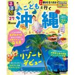  rurubu .... line . Okinawa супер .. размер *27/ путешествие 