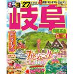  rurubu Gifu .. высота гора Shirakawa .*27/ путешествие 