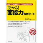 ...! интервью сила .. сиденье вы только. ответ . simple . готовность возможен / рисовое поле .. человек 