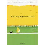  хлопчатник .. сердце . царапина не прикреплен для ...... хочет но,... став .. нет собственный поэтому ./sorureda/.. мир 