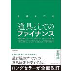  инструмент как. fai наан s/ камень . самец один 