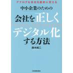  средний маленький предприятие поэтому. фирма . правильно цифровой . делать способ аналог . фирма .... поменять / Suzuki оригинальный 2 