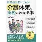  общий . ответственный поэтому. уход выходной. деловая практика . понимать книга@/... прекрасный 