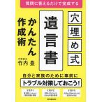  офсет тип .. документ простой изготовление . вопрос . ответ . только . готовый делать / Takeuchi .