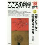 здесь .. наука 186/ Aoki . три /. холм и т.п. / Fukuda правильный человек 