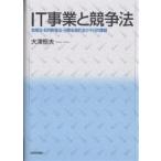 IT проект ... закон . запрет закон *.. состояние производство закон * потребление человек договор закон. сейчас день . урок ./ большой .. Хара 