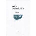  America. .книга@. сложенный . общество гарантия / Honda ..