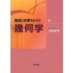  средняя школа . университет ..... какой ./ большой рисовое поле весна вне 