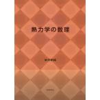 . динамика. число ./ новый . утро самец 