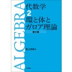  плата математика 2/ снег . Akira .
