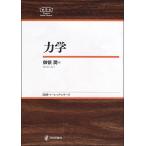  динамика /...