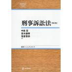 .. иск закон / средний остров ./. дерево ../....