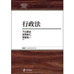  административное право / внизу гора ../. холм история ./. фиолетовый . один 