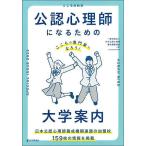  легализация менталитет . стать поэтому. университет путеводитель здесь .. специализация дом ....!/ Япония легализация менталитет ... машина полосный .