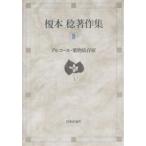 .книга@. работа произведение сборник 3/.книга@.