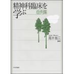 . бог .. пол .... пример сборник / Aoki . три 