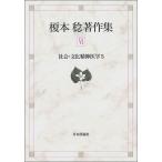 .книга@. работа произведение сборник 6/.книга@.