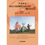  английский язык образование .... компания .. c .. было использовано 2/. правильный ./ средний .. один / рисовое поле ...