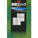  детектив logic / ширина внутри ..