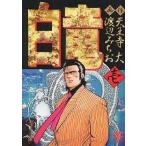  белый дракон 1/ Tenno храм большой / Watanabe ...