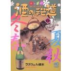  sake. .. дорога 4/laz well маленький дерево 