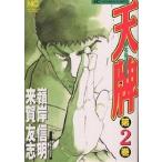  небо .2/..../.. доверие Akira 