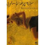  двусторонний man 2/nakataniD.