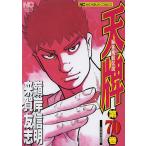  небо .70/.. доверие Akira /....