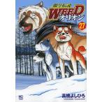 серебряный . легенда WEED Orion 27/ высота .....