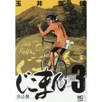 . волчок . сам .3/ шар . снег самец 