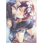 【条件付＋10％相当】おねチャ。　１/七竈アンノ【条件はお店TOPで】