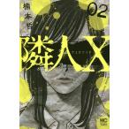 . человек X 2/.книга@.