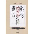  добросовестность . передваться .. форма *. конец документ. манера письма человек - .. нет ... текст . кейс другой . сеть . сделал документ пример сборник / фиолетовый ..