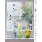  Kirameki .. гербарий / гербарий распространение .. комитет 